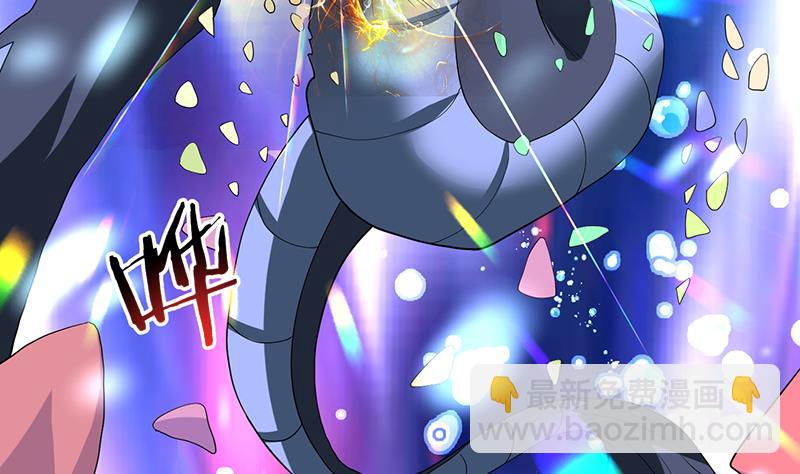 🍲最强神兽系统 第202话 怎么下得去嘴 第20页