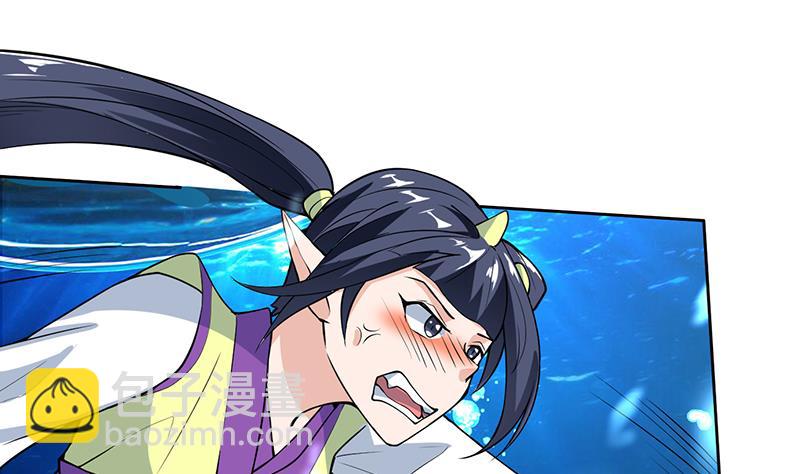 🍲最强神兽系统 第202话 怎么下得去嘴 第28页