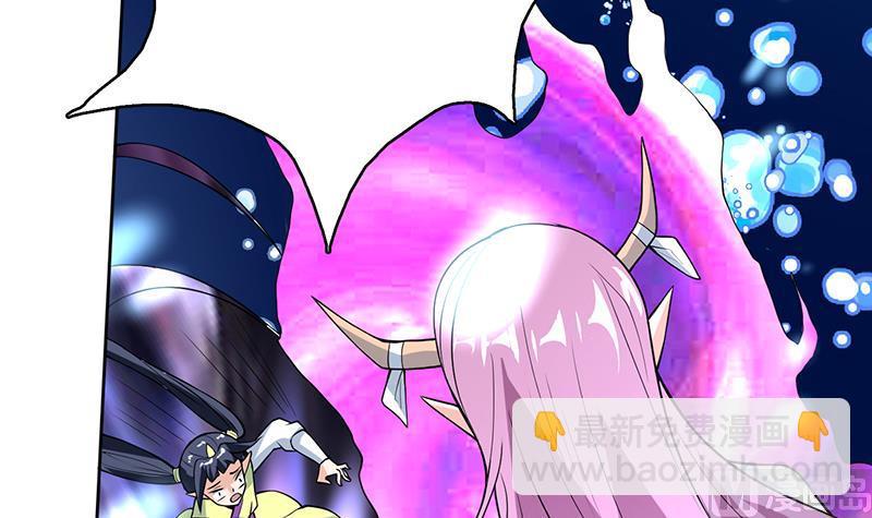 🍲最强神兽系统 第202话 怎么下得去嘴 第30页