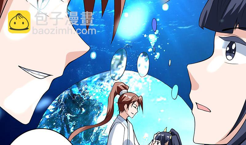 🍲最强神兽系统 第202话 怎么下得去嘴 第38页
