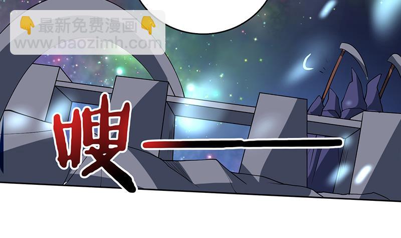 🍲最强神兽系统 第202话 怎么下得去嘴 第44页