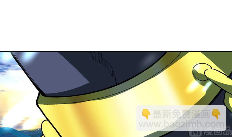 🍲最强神兽系统 第202话 怎么下得去嘴 第9页