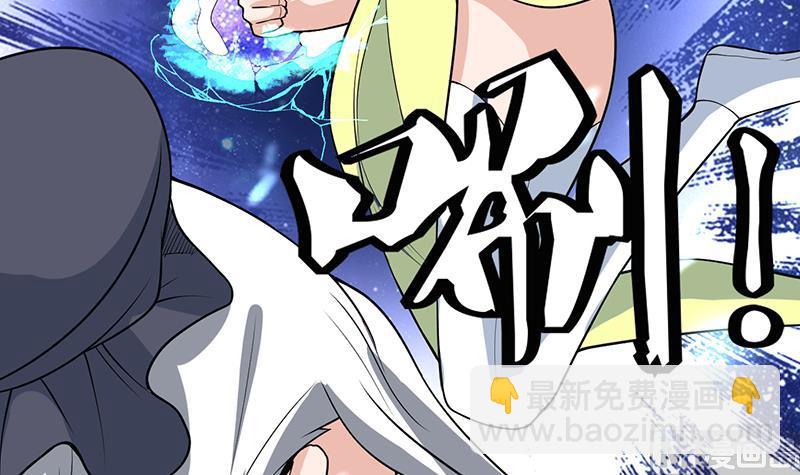 🍲最强神兽系统 第204话 你有什么图谋 第18页