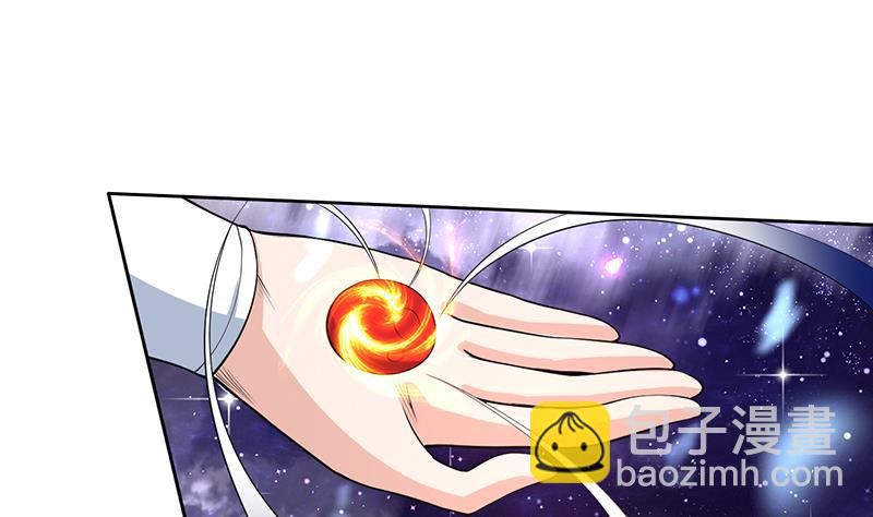 🍲最强神兽系统 第204话 你有什么图谋 第25页