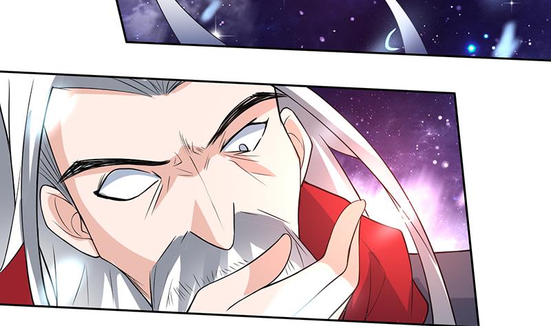 🍲最强神兽系统 第204话 你有什么图谋 第26页