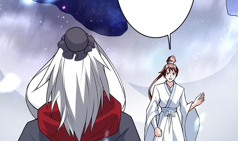 🍲最强神兽系统 第204话 你有什么图谋 第32页