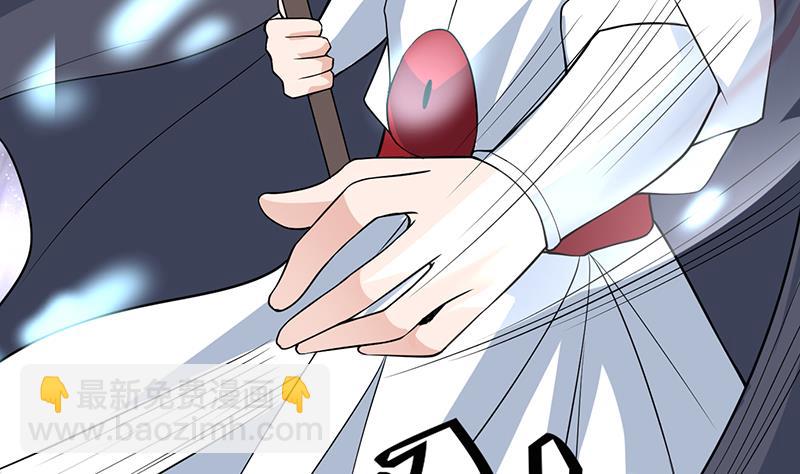 🍲最强神兽系统 第204话 你有什么图谋 第35页