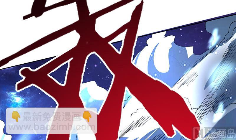 🍲最强神兽系统 第206话 毁坏三界的东西 第15页