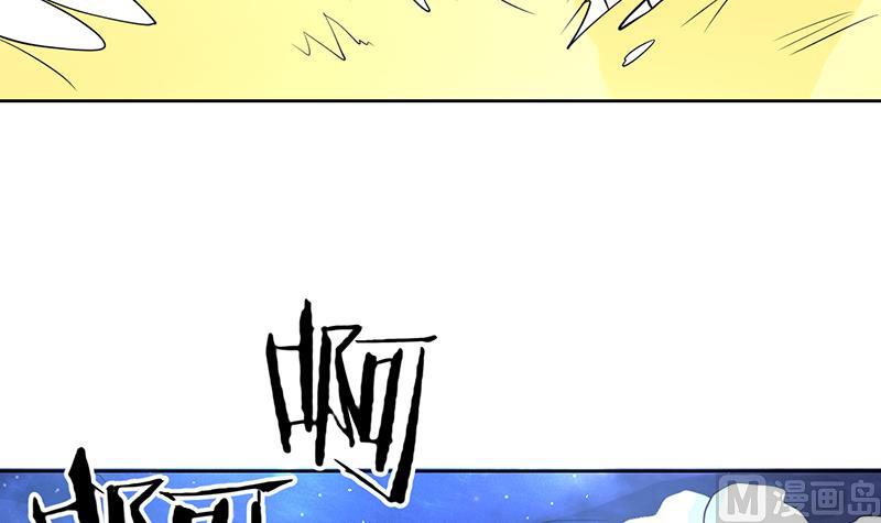 🍲最强神兽系统 第206话 毁坏三界的东西 第18页