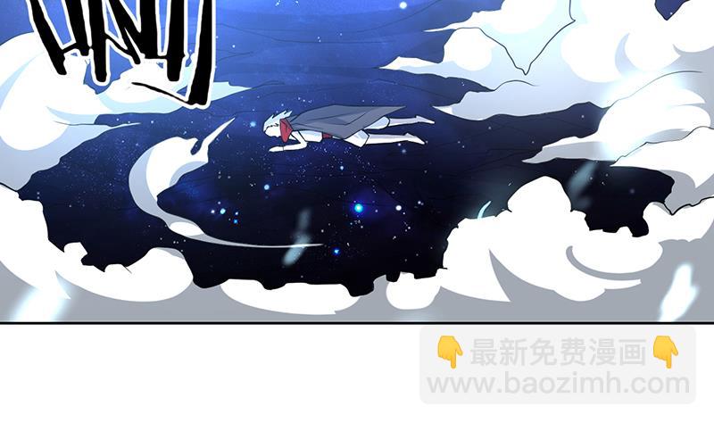 🍲最强神兽系统 第206话 毁坏三界的东西 第19页