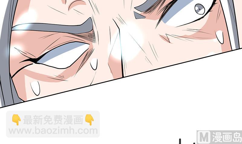 🍲最强神兽系统 第206话 毁坏三界的东西 第24页