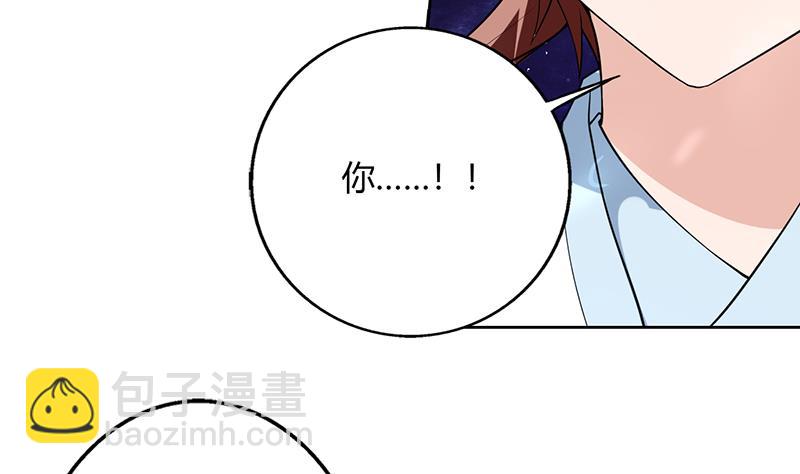 🍲最强神兽系统 第206话 毁坏三界的东西 第40页