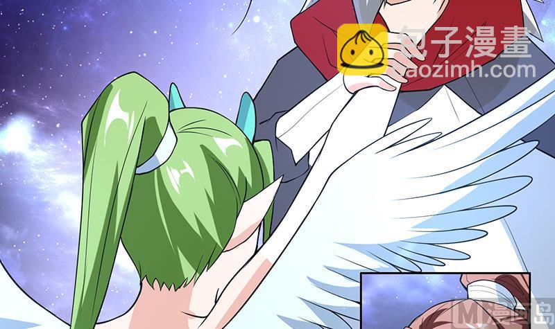 🍲最强神兽系统 第206话 毁坏三界的东西 第42页
