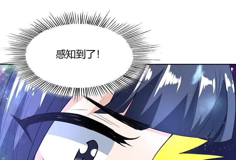 🍲最强神兽系统 第206话 毁坏三界的东西 第50页