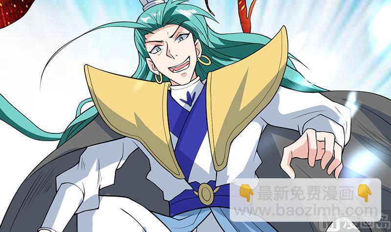 🍲最强神兽系统 第208话 放不过美人儿 第12页
