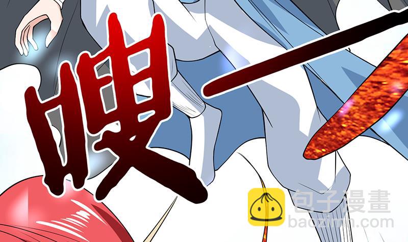 🍲最强神兽系统 第208话 放不过美人儿 第13页
