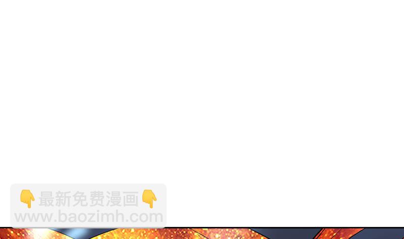 🍲最强神兽系统 第208话 放不过美人儿 第16页