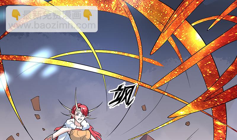 🍲最强神兽系统 第208话 放不过美人儿 第17页
