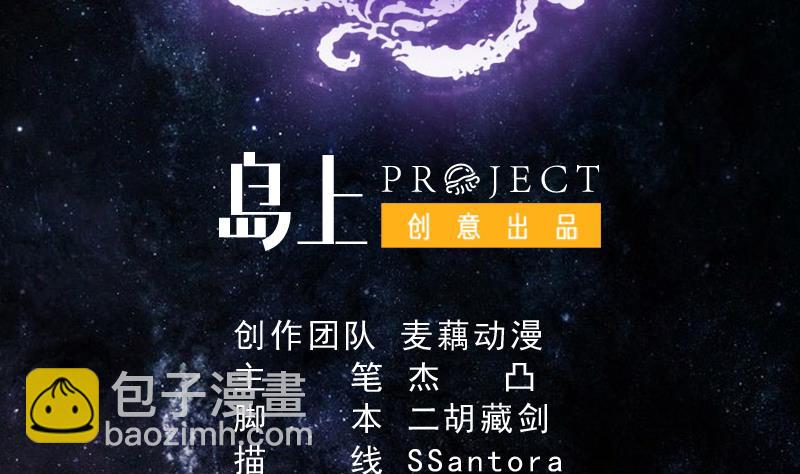 🍲最强神兽系统 第208话 放不过美人儿 第2页