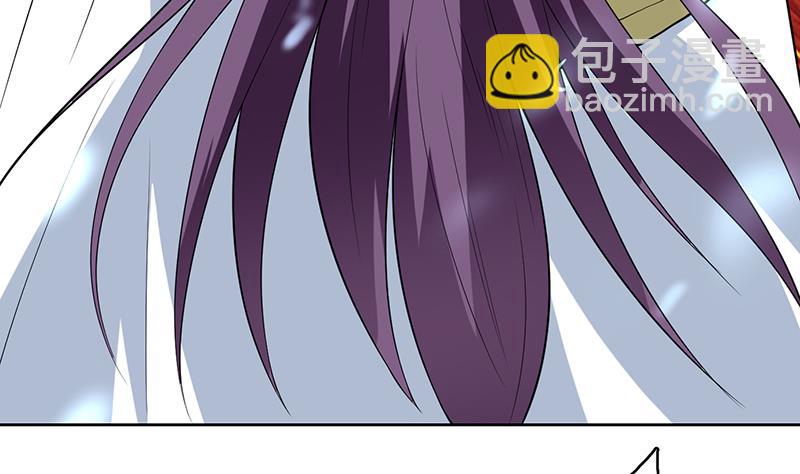 🍲最强神兽系统 第208话 放不过美人儿 第23页