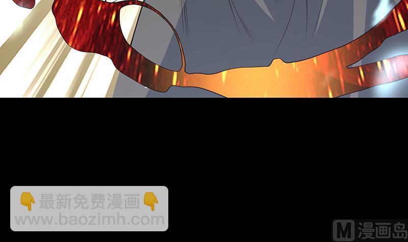 🍲最强神兽系统 第208话 放不过美人儿 第33页