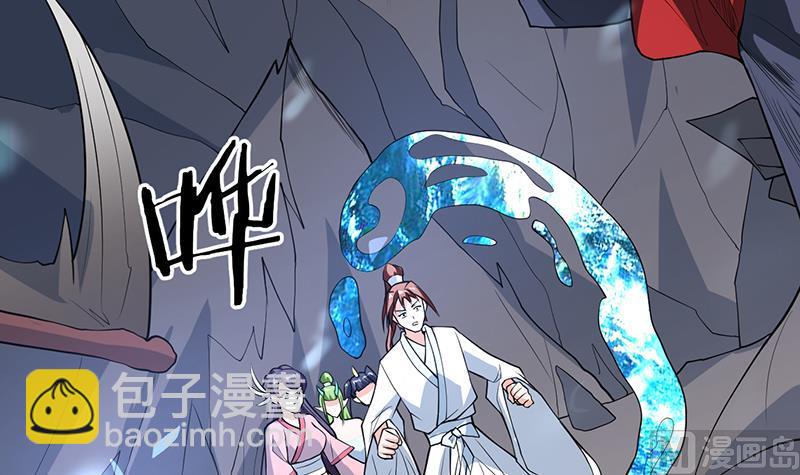 🍲最强神兽系统 第208话 放不过美人儿 第39页