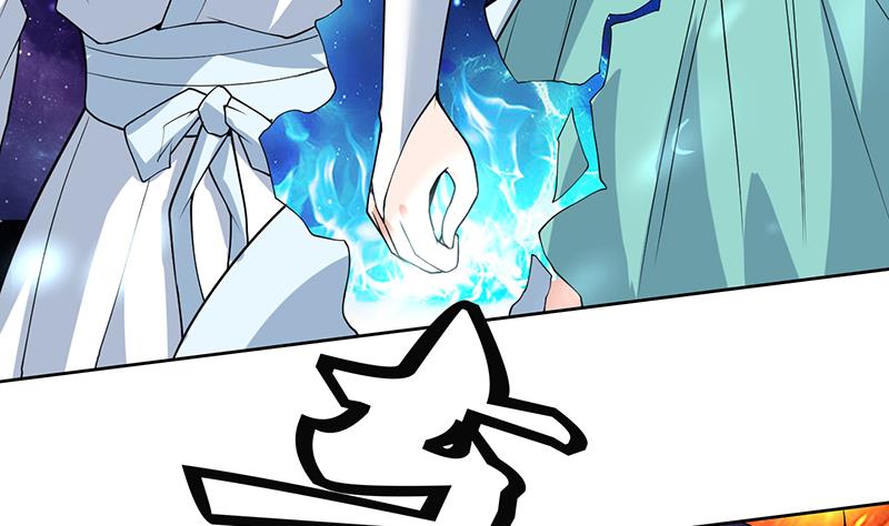 🍲最强神兽系统 第208话 放不过美人儿 第44页