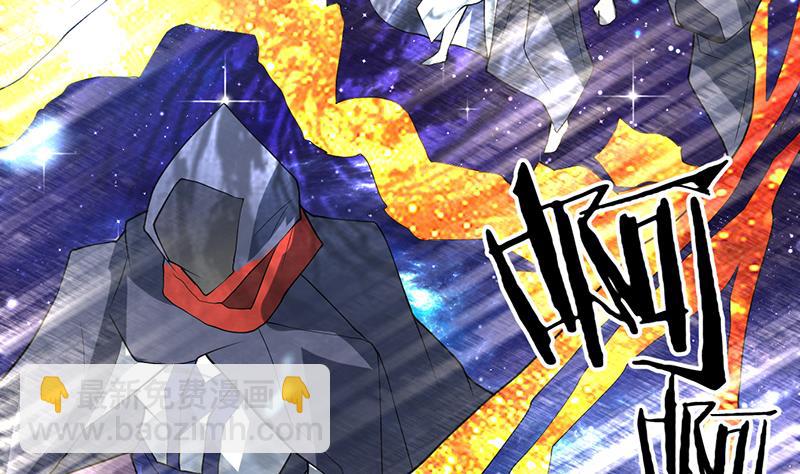 🍲最强神兽系统 第208话 放不过美人儿 第46页