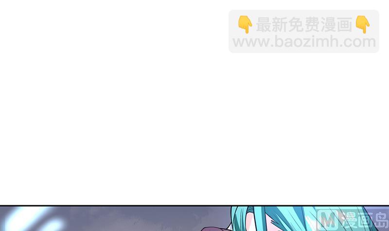 🍲最强神兽系统 第208话 放不过美人儿 第9页