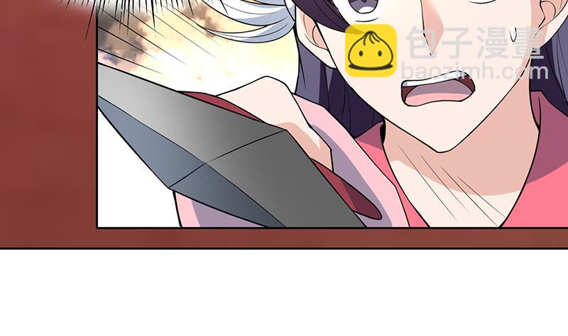 🍲最强神兽系统 第210话 夫君千万小心 第14页