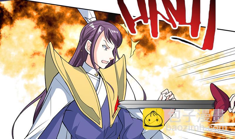 🍲最强神兽系统 第210话 夫君千万小心 第19页