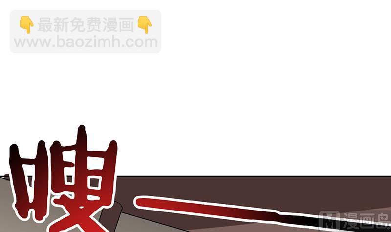 🍲最强神兽系统 第210话 夫君千万小心 第24页