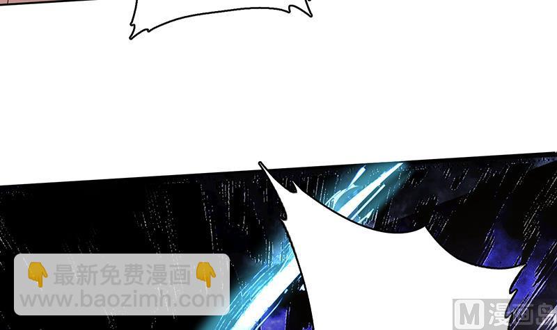 🍲最强神兽系统 第210话 夫君千万小心 第30页