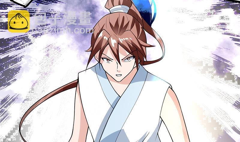 🍲最强神兽系统 第210话 夫君千万小心 第32页