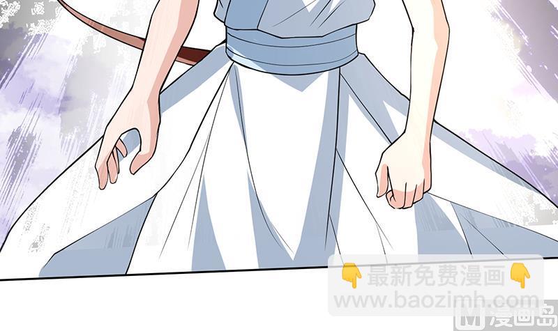 🍲最强神兽系统 第210话 夫君千万小心 第33页
