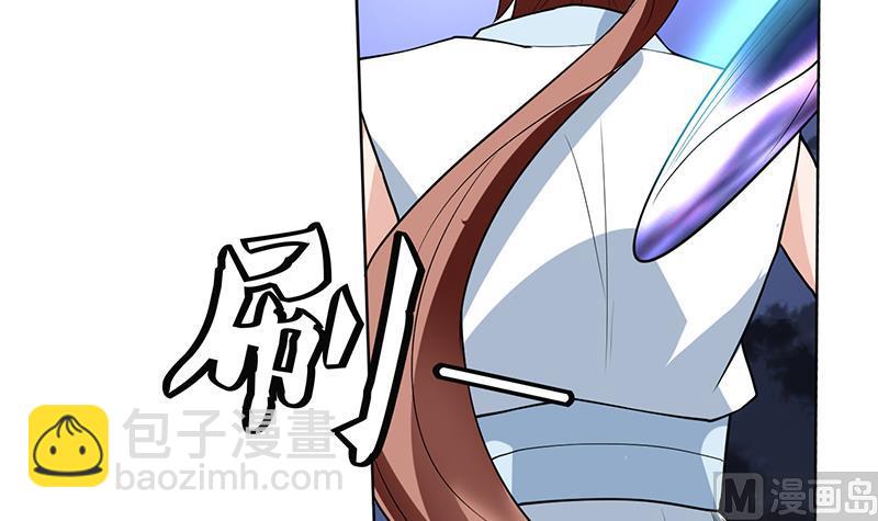🍲最强神兽系统 第210话 夫君千万小心 第36页