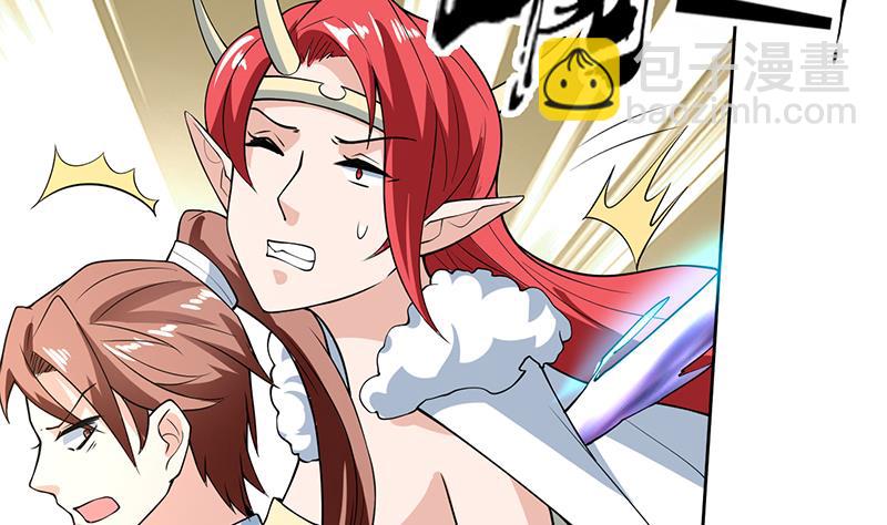 🍲最强神兽系统 第210话 夫君千万小心 第38页