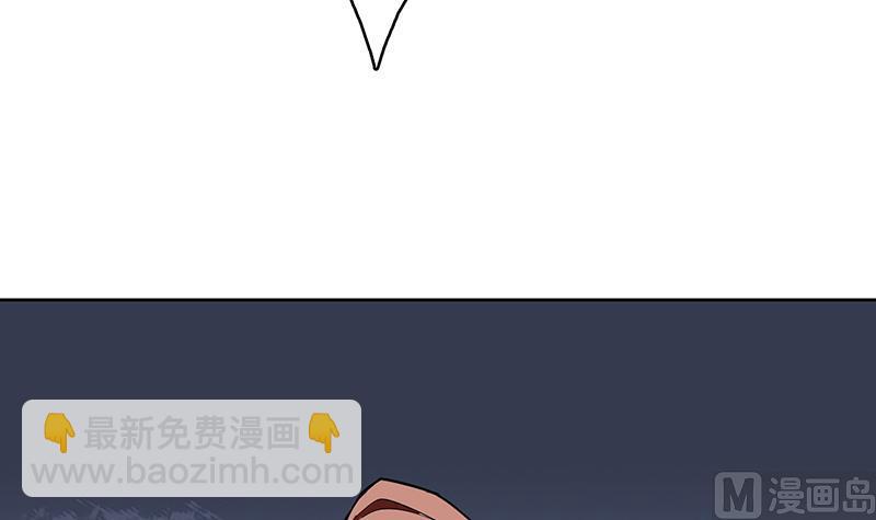 🍲最强神兽系统 第210话 夫君千万小心 第42页