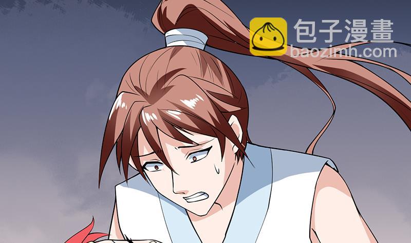 🍲最强神兽系统 第210话 夫君千万小心 第43页
