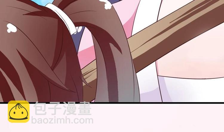 🍲最强神兽系统 第22话 请不要吻我 第11页