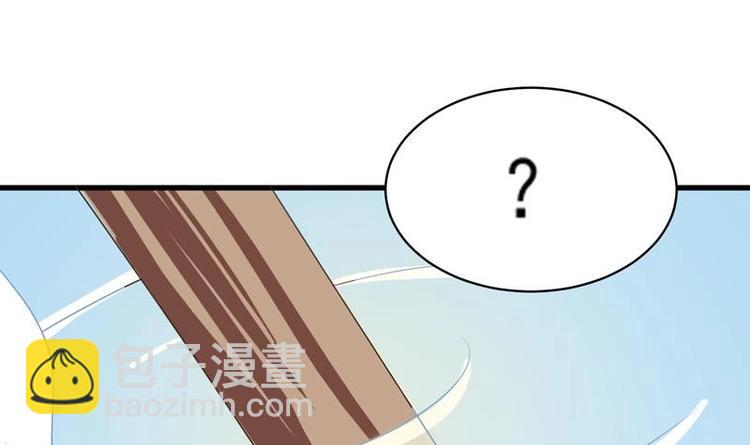 🍲最强神兽系统 第22话 请不要吻我 第24页