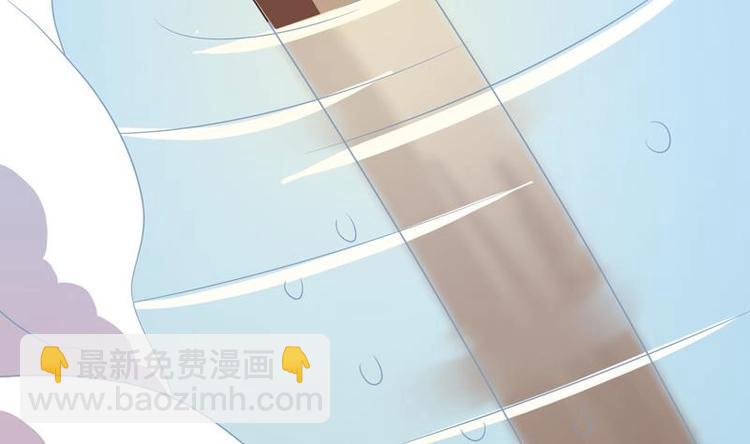 🍲最强神兽系统 第22话 请不要吻我 第25页