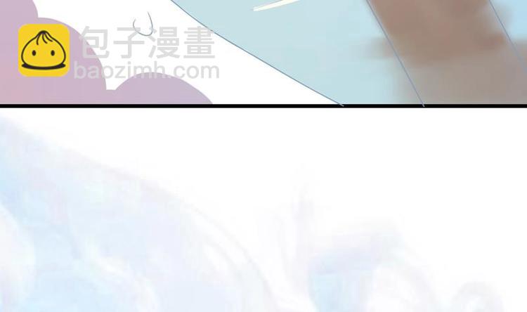 🍲最强神兽系统 第22话 请不要吻我 第26页