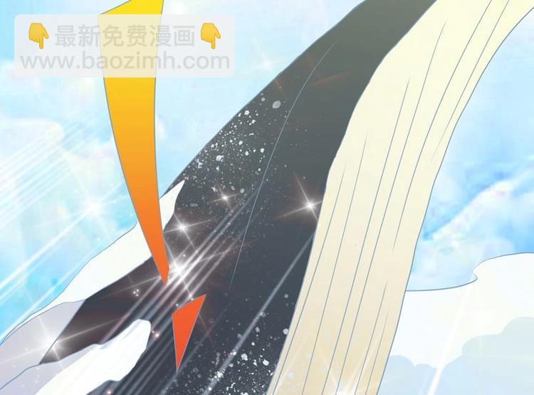 🍲最强神兽系统 第22话 请不要吻我 第28页
