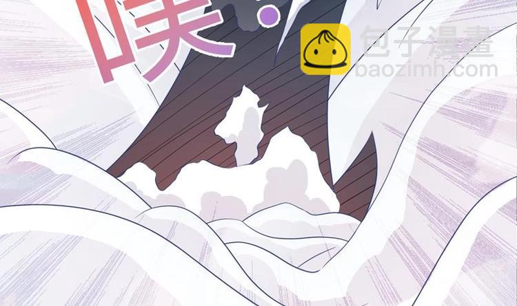 🍲最强神兽系统 第22话 请不要吻我 第33页