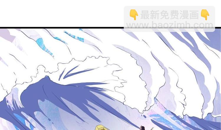 🍲最强神兽系统 第22话 请不要吻我 第35页