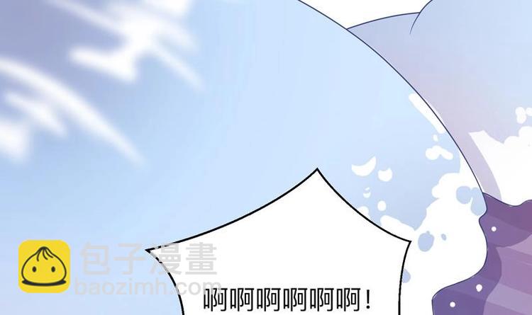 🍲最强神兽系统 第22话 请不要吻我 第39页