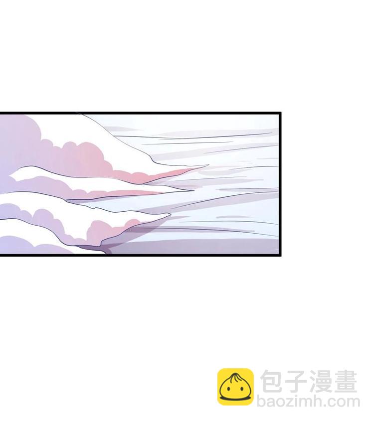 🍲最强神兽系统 第22话 请不要吻我 第41页