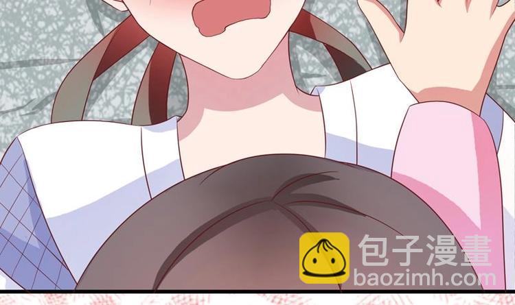 🍲最强神兽系统 第22话 请不要吻我 第45页