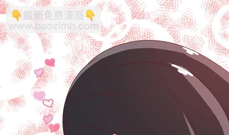 🍲最强神兽系统 第22话 请不要吻我 第46页